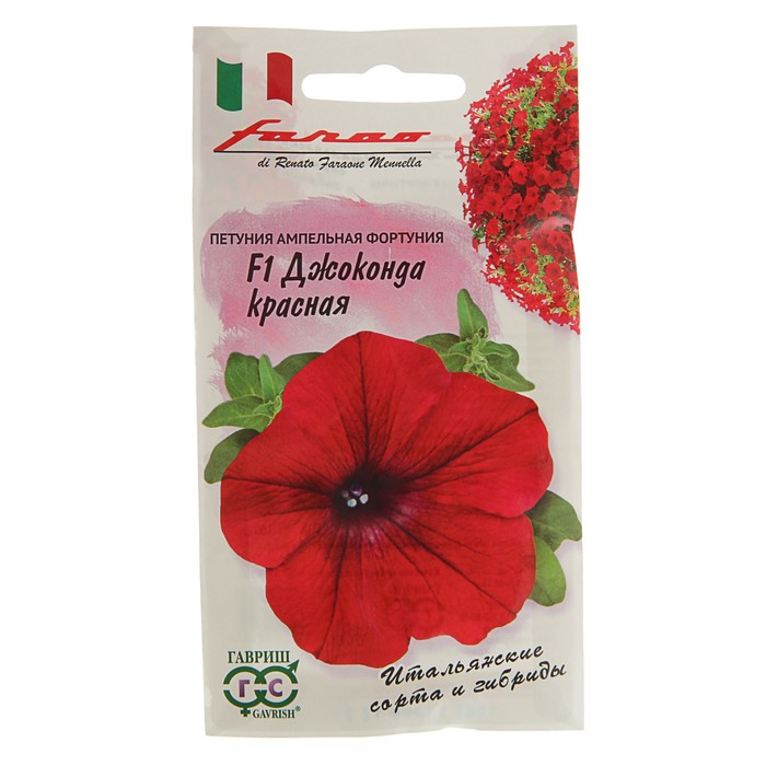 Семена Петуния "Джоконда красная" F1, многоцветковая, О, гранулы, пробирка, 10 шт.