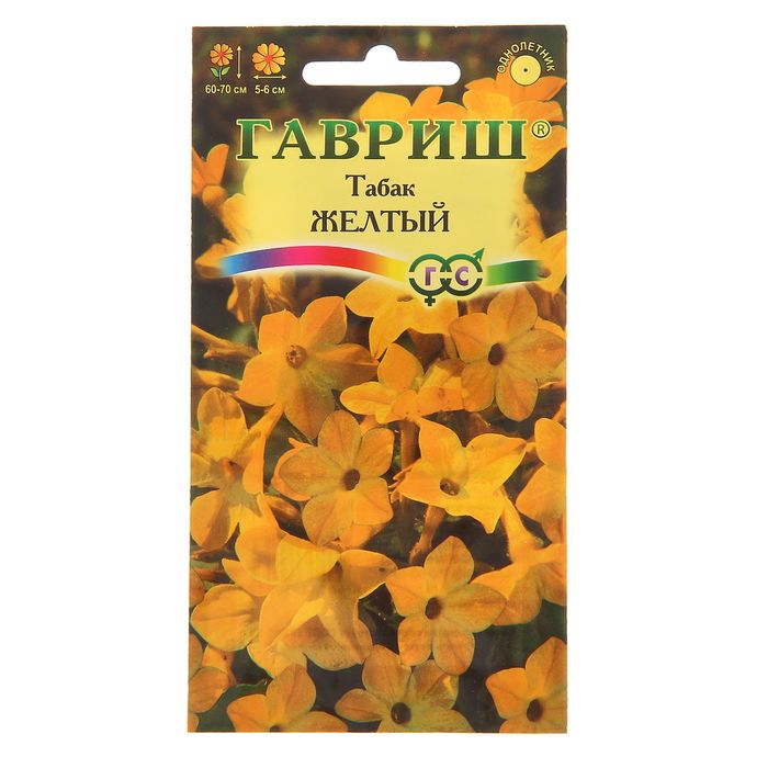 Семена Табак Желтый, крылатый, О, 0,1 г