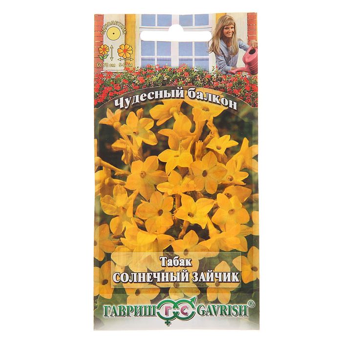 Семена Табак "Солнечный зайчик", крылатый, О, 0,1 г