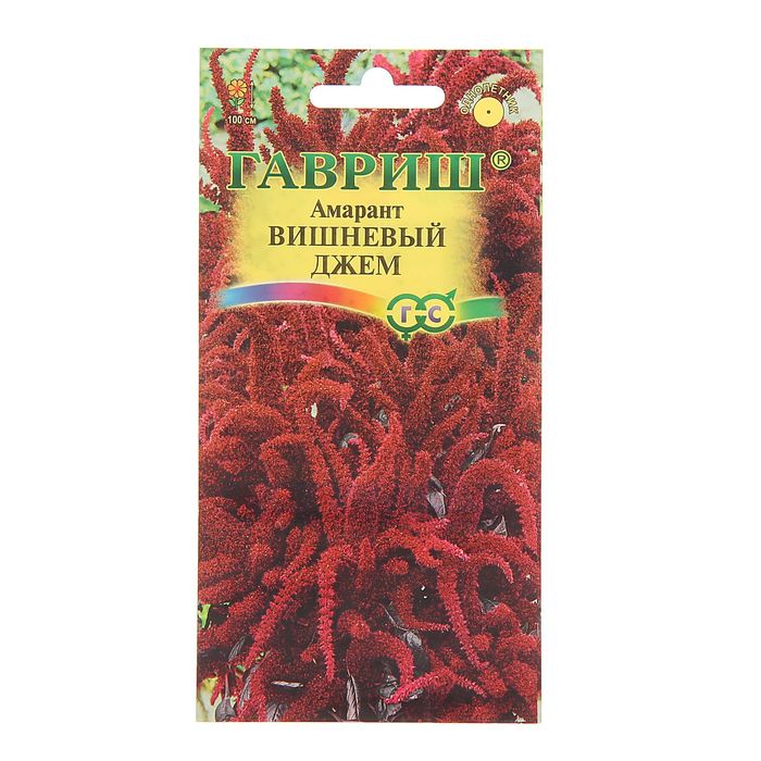 Семена Амарант "Вишневый джем", О, 0,1 г