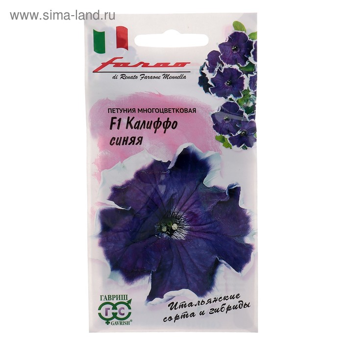 Семена цветов Петуния Калиффо синяя F1, многоцветковая, гранулы, пробирка, О, 7 шт.