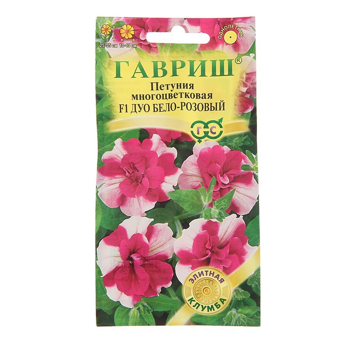 Семена Петуния "Дуо", бело-розовый F1 махровая, О, гранулы, пробирка, 10 шт.