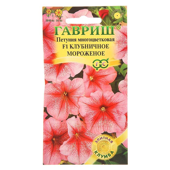 Семена Петуния "Мороженое клубничное" F1 многоцветковая, О, пробирка, 5 шт.