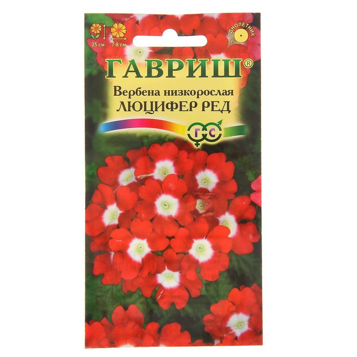 Семена Вербена "Люцифер Ред", О, 0,1 г