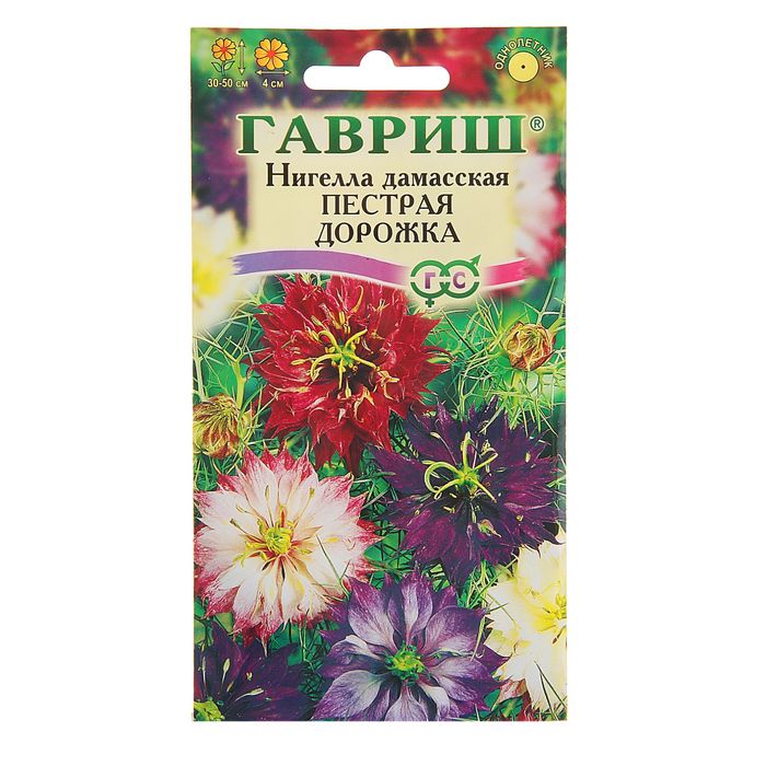 Семена Нигелла" Пестрая дорожка", дамасская, О, смесь 0,5 г