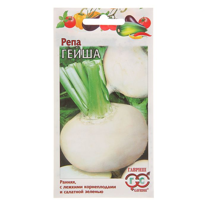 Семена Репа "Гейша", 0,5 г