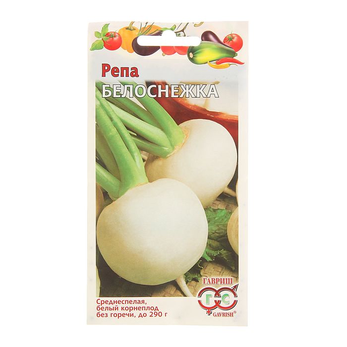 Семена Репа "Белоснежка", 1 г
