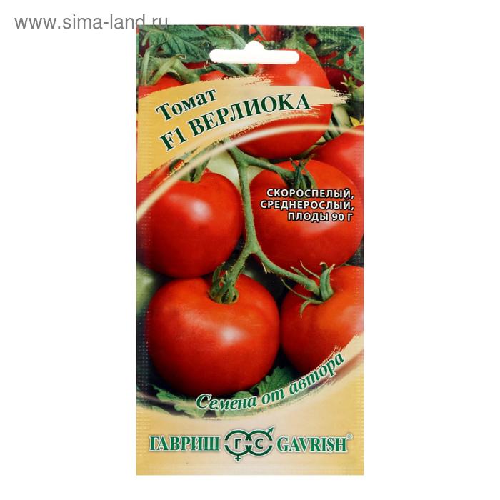 Семена Томат Верлиока F1, скороспелый, 12 шт. семена томат верлиока плюс f1 12 шт
