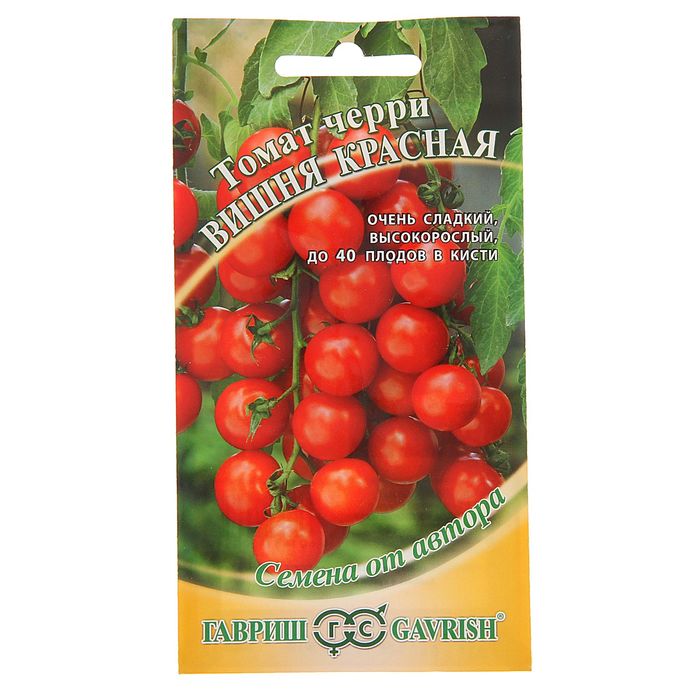 Семена Томат "Вишня красная", скороспелый, 0,1 г