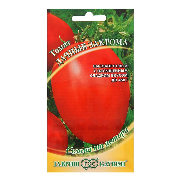 Семена Томат "Дачные закрома", 0,1 г