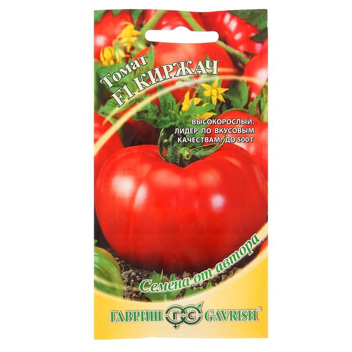 Семена Томат "Киржач" F1, 0,1 г