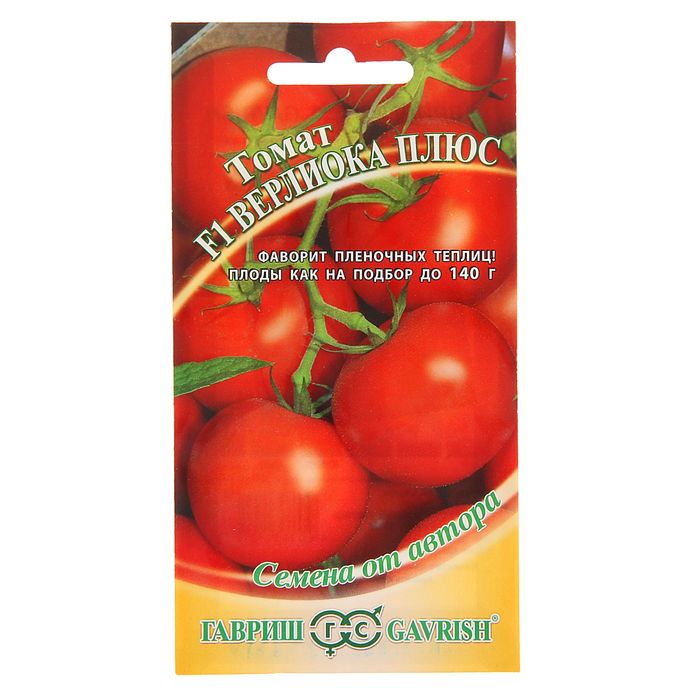 Семена Томат "Верлиока плюс" F1, раннеспелый, 12 шт.