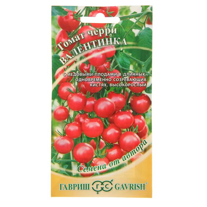 Семена Томат "Валентинка", среднеранний, 0,1 г