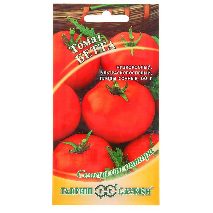 Семена Томат "Бетта", ультраскороспелый, 0,1 г