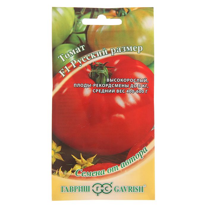 Семена Томат "Русский размер" F1, позднеспелый, 12 шт.