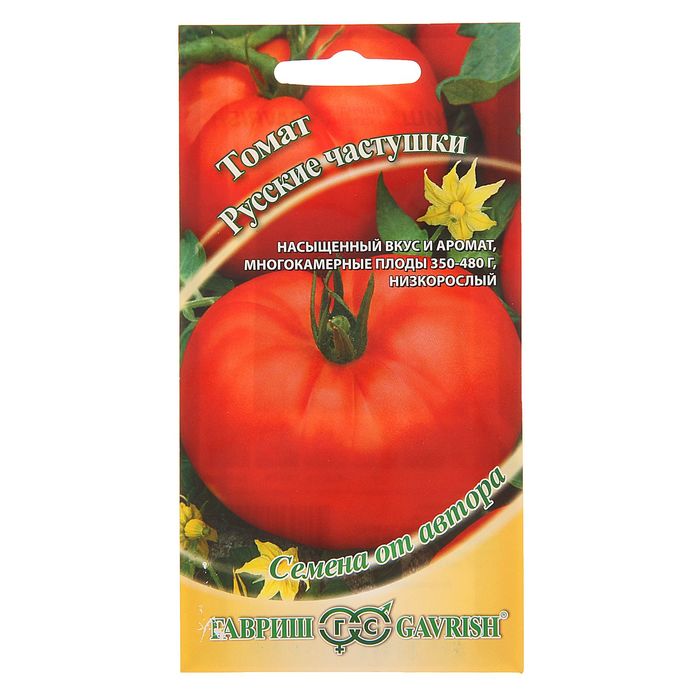 Семена Томат "Русские частушки", среднеспелый, 0,1 г