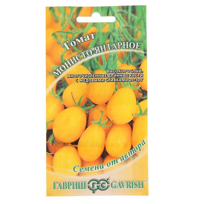 Семена Томат "Монисто янтарное", 0,1 г