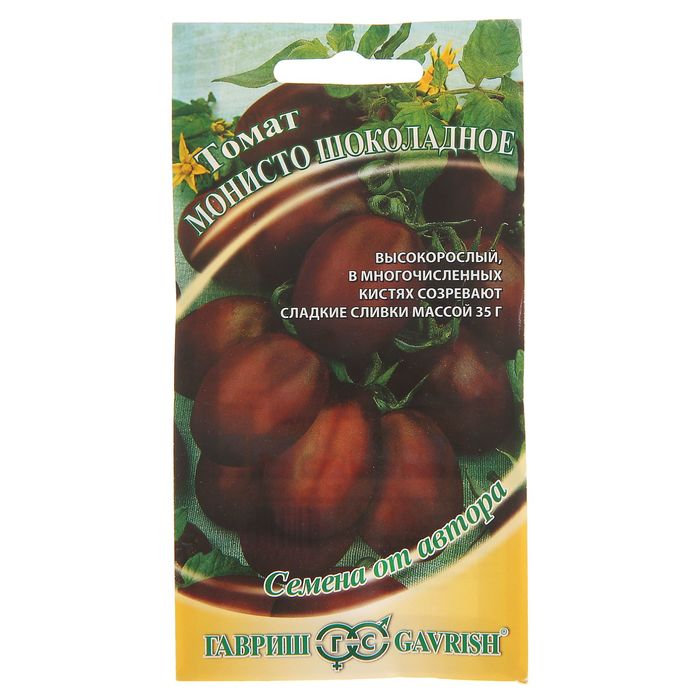 Семена Томат "Монисто шоколадное", 0,1 г