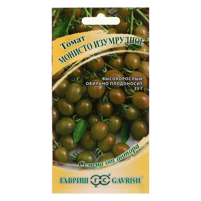 Семена Томат "Монисто изумрудное", 0,1 г