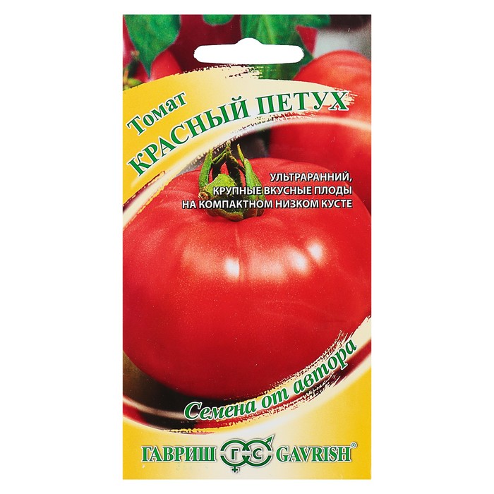 Семена Томат "Красный петух", ультраранний, 0,1 г