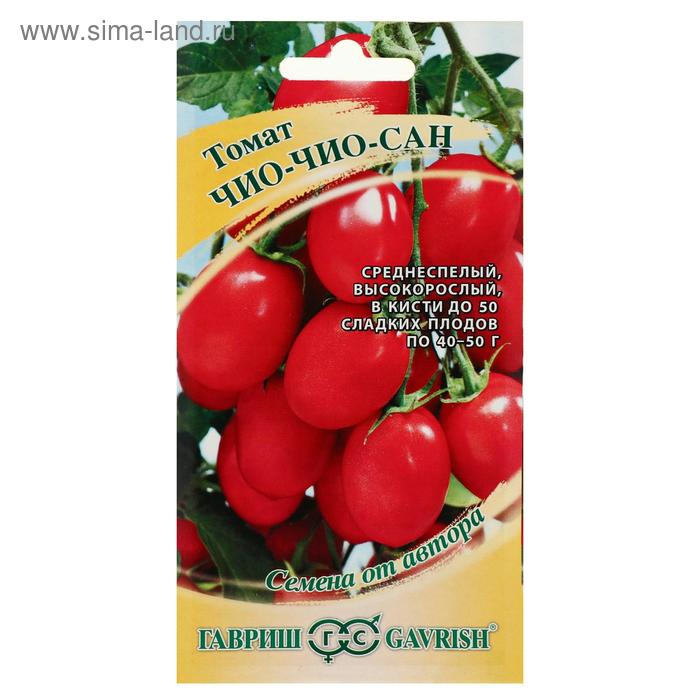 Семена Томат Чио-чио-сан, среднеспелый, 0,05 г семена томат гавриш чио чио сан среднеспелый 0 1 г 10 упаковок