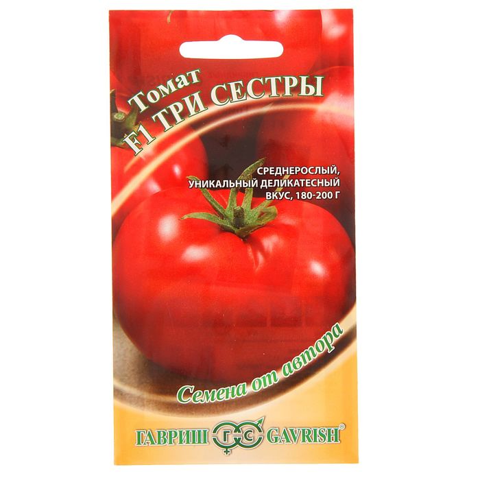 Семена Томат "Три сестры" F1, раннеспелый, 12 шт.