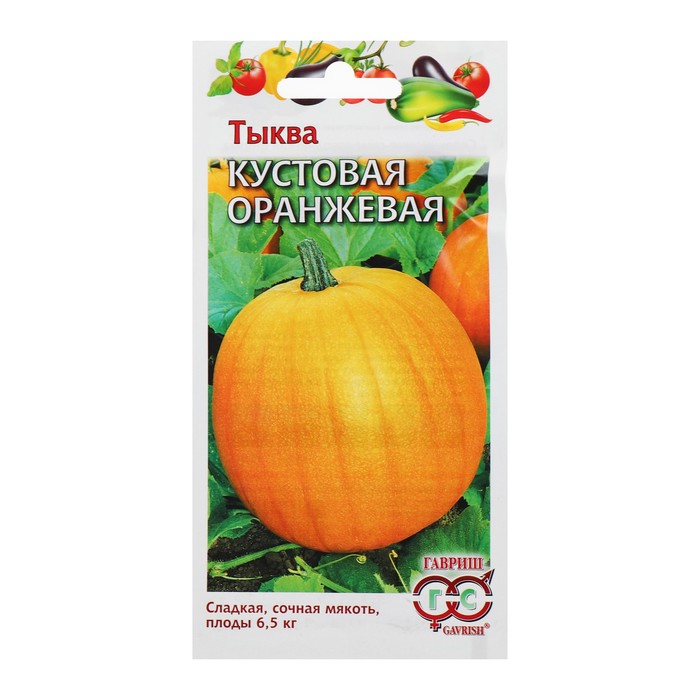 Семена Тыква "Кустовая", оранжевая, раннеспелый, 1,0 г