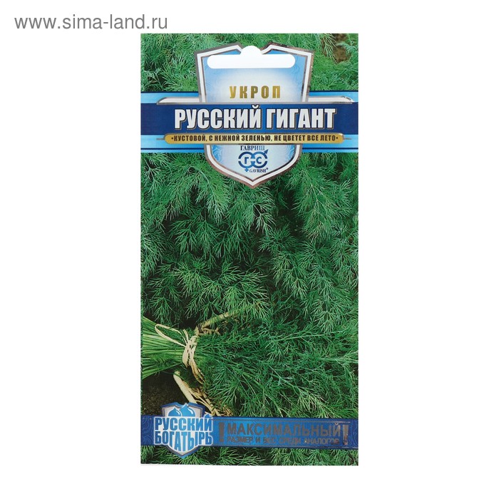 

Семена Укроп "Русский гигант", 2,0 г