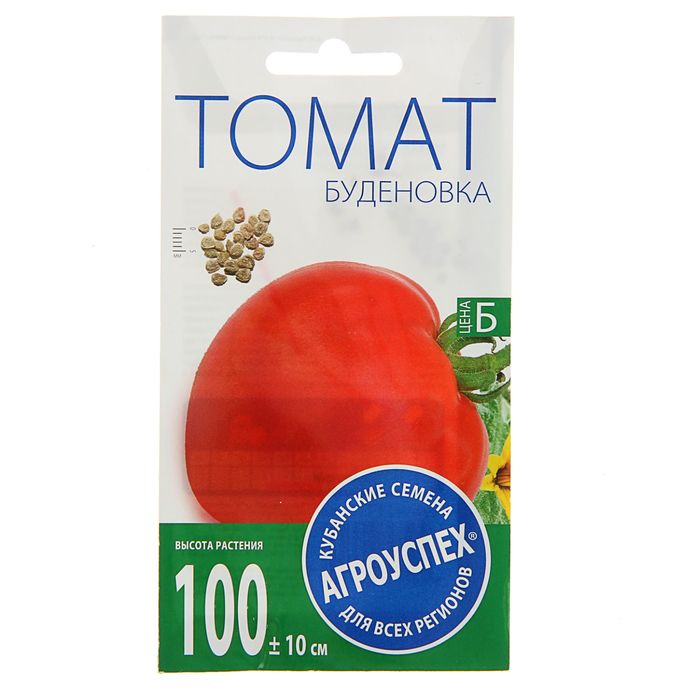 Семена Томат "Буденовка", средний, 0,1 г