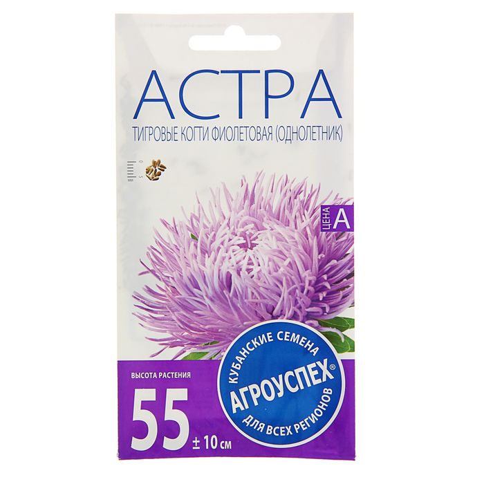 Семена цветов Астра "Тигровые когти", темно-фиолетовая, О, 0.3г
