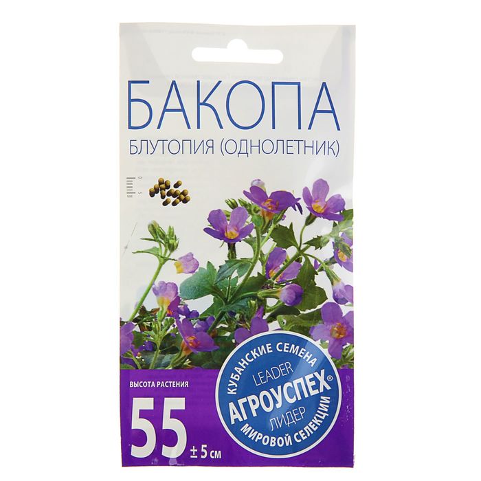 Семена цветов Бакопа "Блутопия", для подвесных корзин, О, 5шт