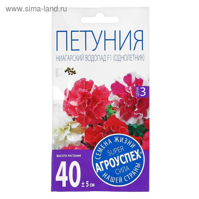 

Семена цветов Петуния "Ниагарский водопад" F1, махровая, смесь, О, 10шт