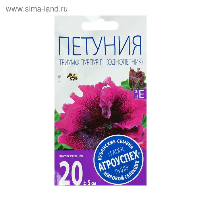 

Семена цветов Петуния "Триумф пурпур" F1, О, 10шт