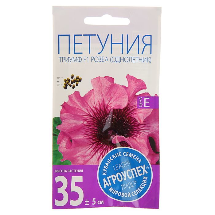 Семена цветов Петуния "Триумф розеа" F1, О, 10шт
