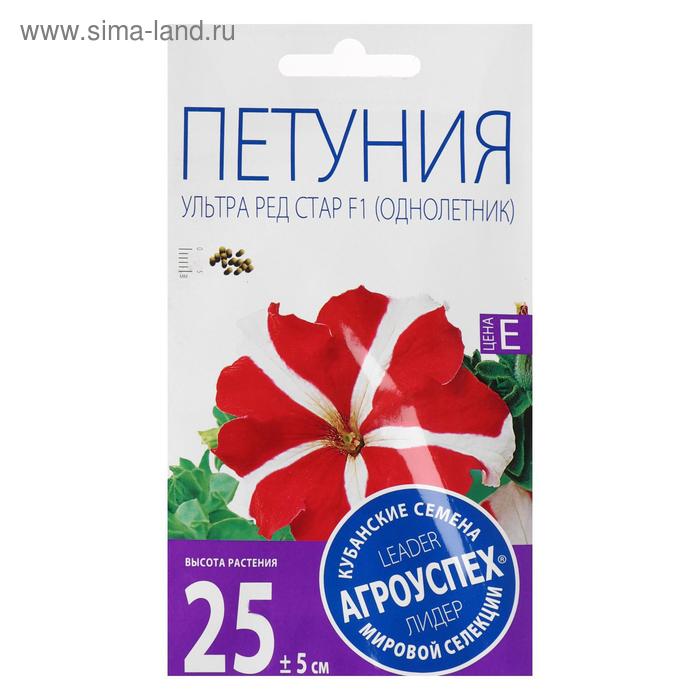 

Семена цветов Петуния "Агроуспех", "Ультра Ред Стар" F1, крупноцветковая, однолетник, 10 шт.