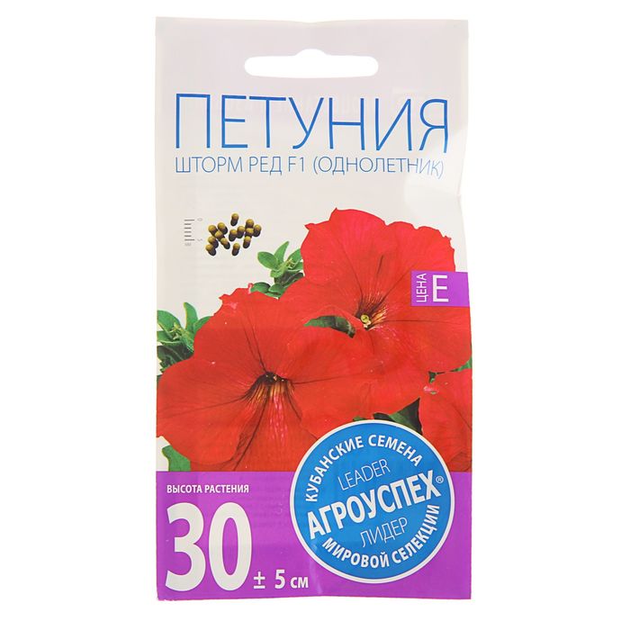 Семена цветов Петуния "Шторм Ред" крупноцветковая, F1, О, 10 шт