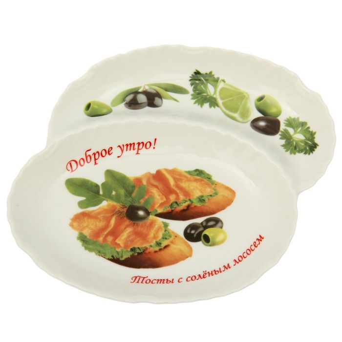 Менажница "Доброе утро. С тостами", 2 секции