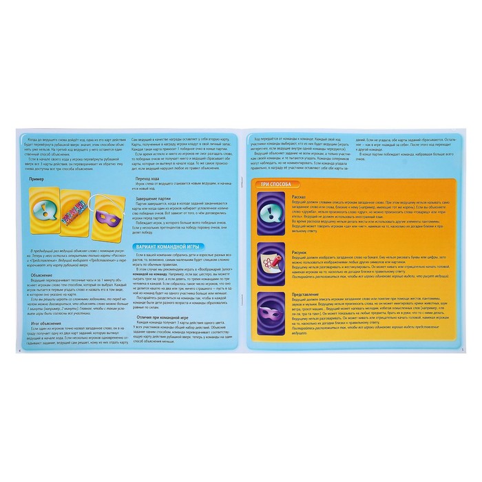 Настольная игра "Воображарий Junior"