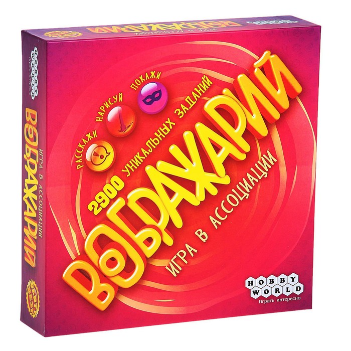 Настольная игра "Воображарий"