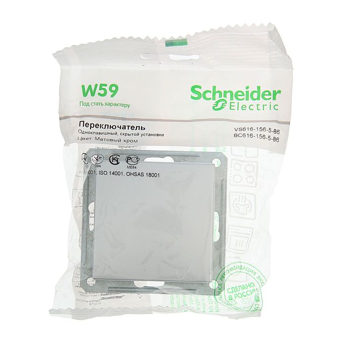 Переключатель "W59" SchE VS616-156-5-86, 16 А, 1 клавиша, скрытый, цвет матовый хром