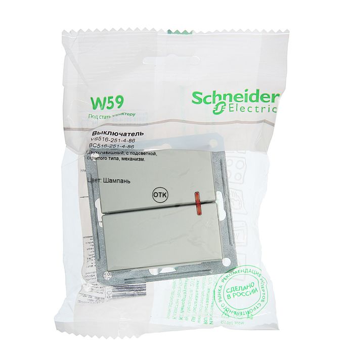 Выключатель "W59" SchE VS516-251-4-86, 16 А, 2 клавиши, скрытый, с индикатором, цвет шампань