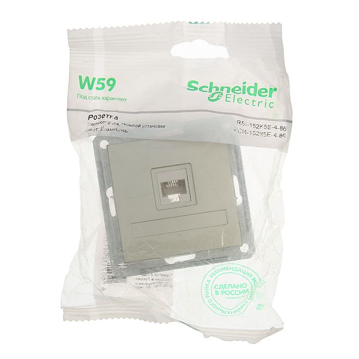 Розетка компьютерная "W59" SchE RSI-152K5E-4-86, RJ45, одноместная, скрытая, цвет шампань