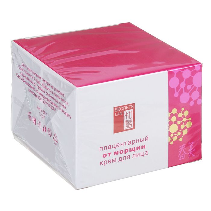 Крем для лица Секреты Лан, Плацентарный "От морщин", 50 г
