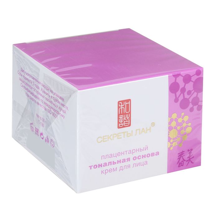 Крем для лица Секреты Лан, Плацентарный "Тональная основа", 50 г