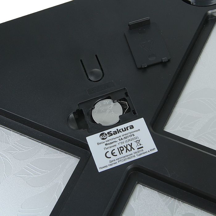 Весы напольные Sakura SA-5071FS, электронные, до 150 кг, серебро