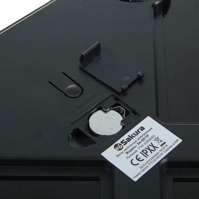 Весы напольные Sakura SA-5071P, электронные, до 150 кг