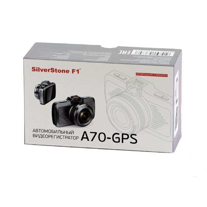 Видеорегистратор SilverStone F1 A-70GPS