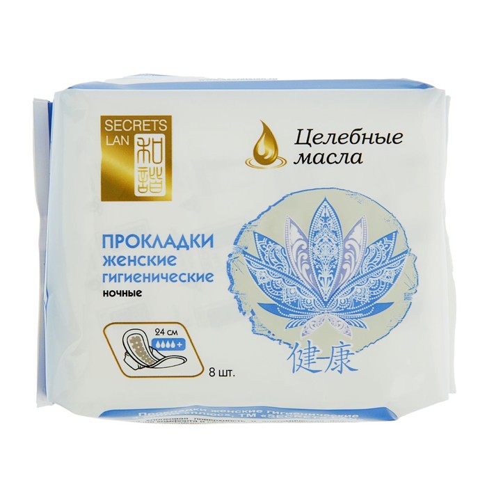 Гигиенические Night прокладки Secrets Lan "Целебные масла", 4 капли, 8 шт