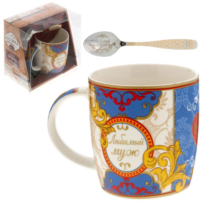 Набор кружка с ложкой "Любимый муж", 300 мл
