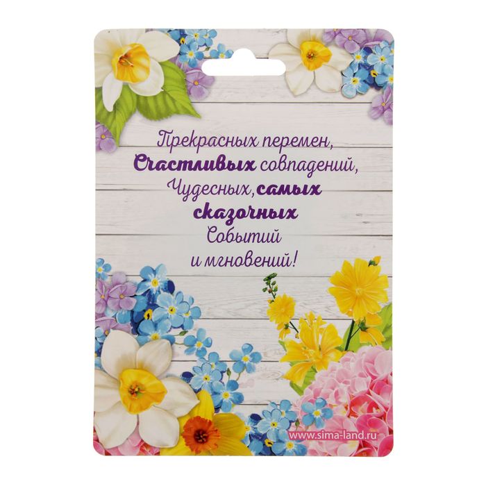 Магнит многослойный "8 Марта", марка